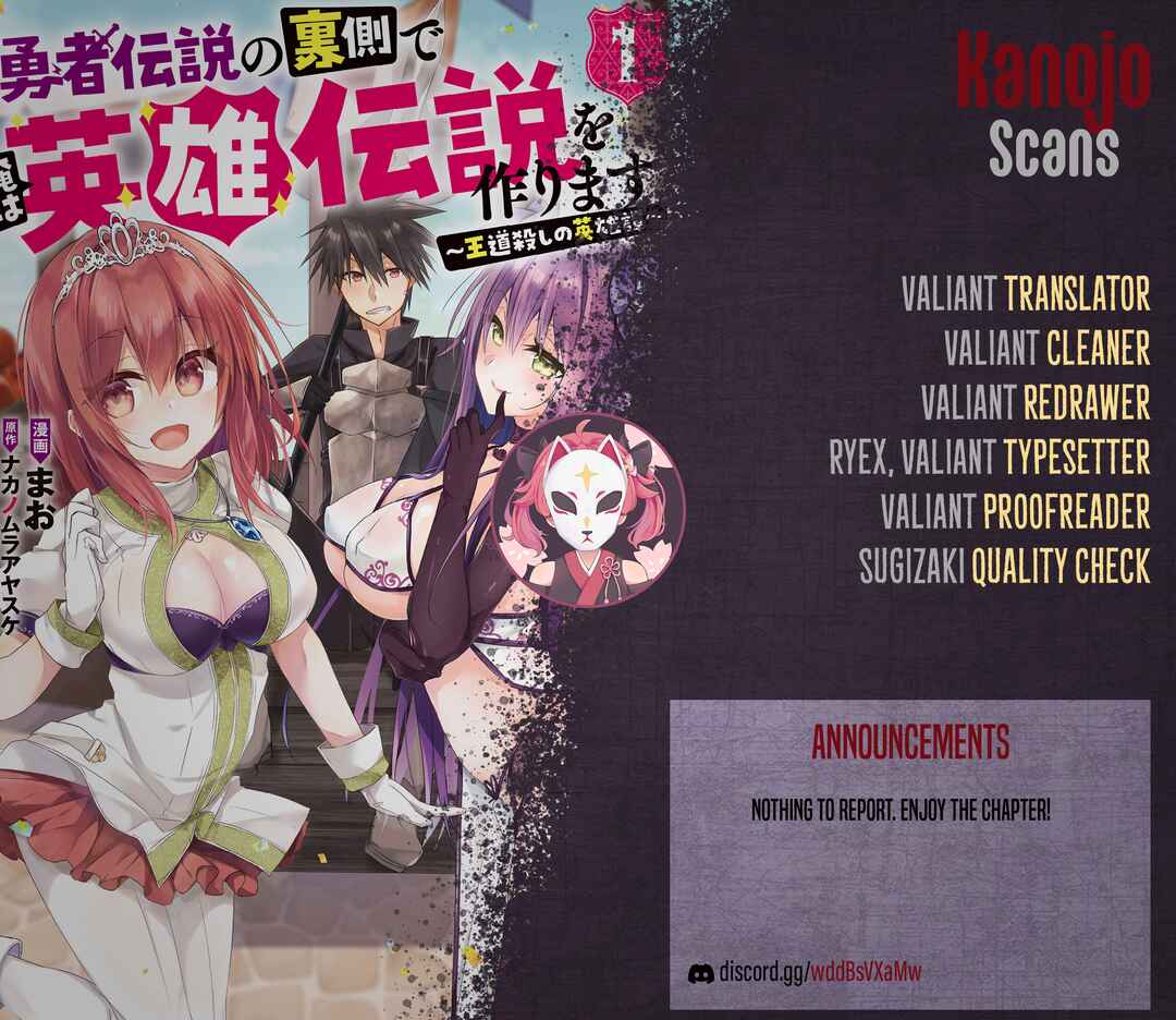 Yuusha Densetsu no Uragawa de Ore wa Eiyuu Densetsu o Tsukurimasu: Oudou-goroshi no Eiyuutan Chapter 2 - Page 31