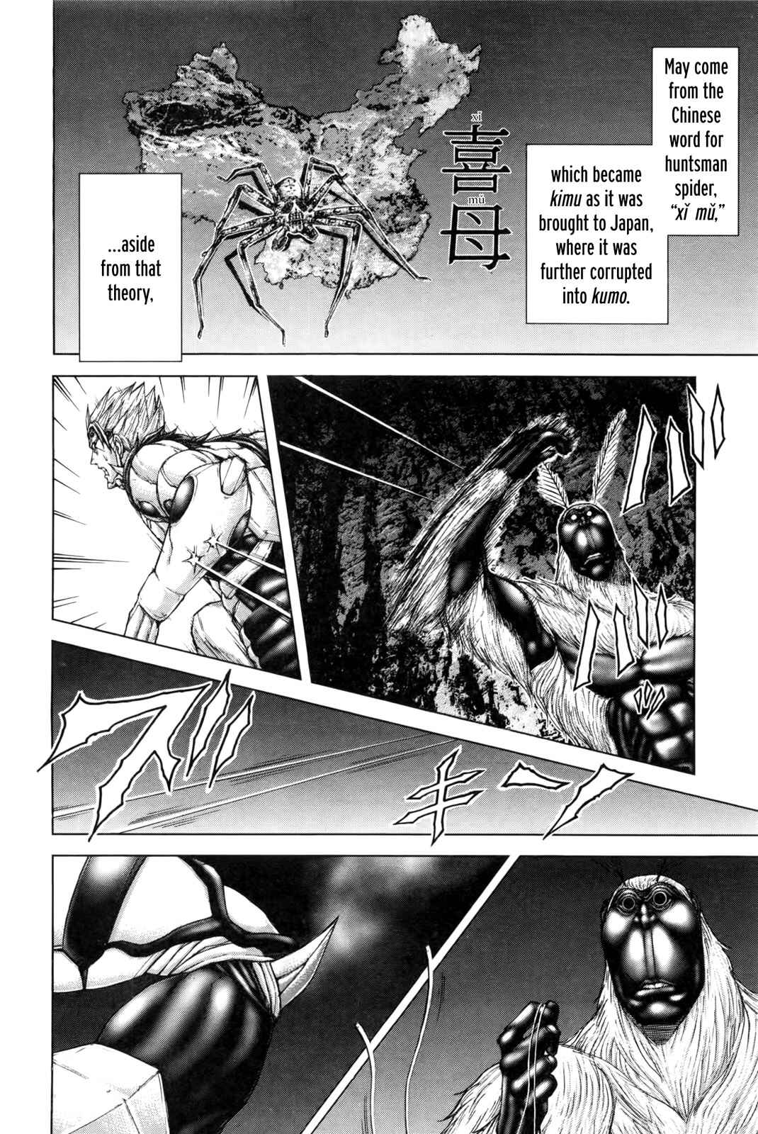 Terra Formars Chapter 40 - Page 2