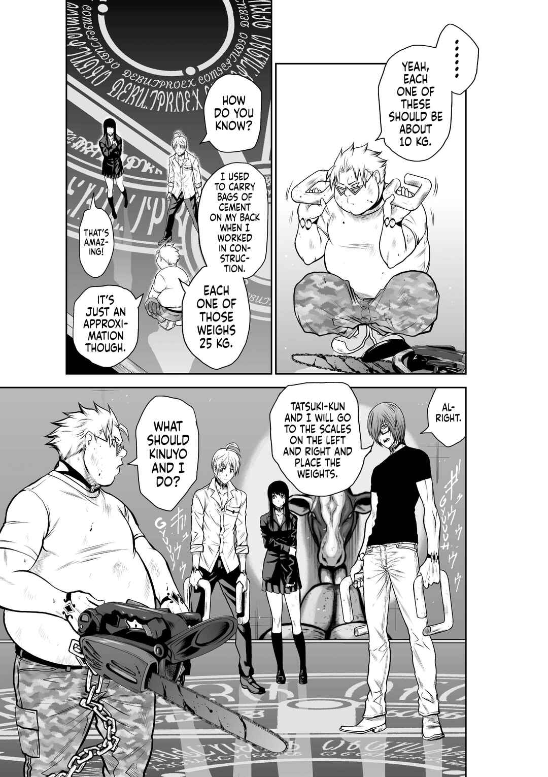 Chijou 100-kai Chapter 27.1 - Page 7