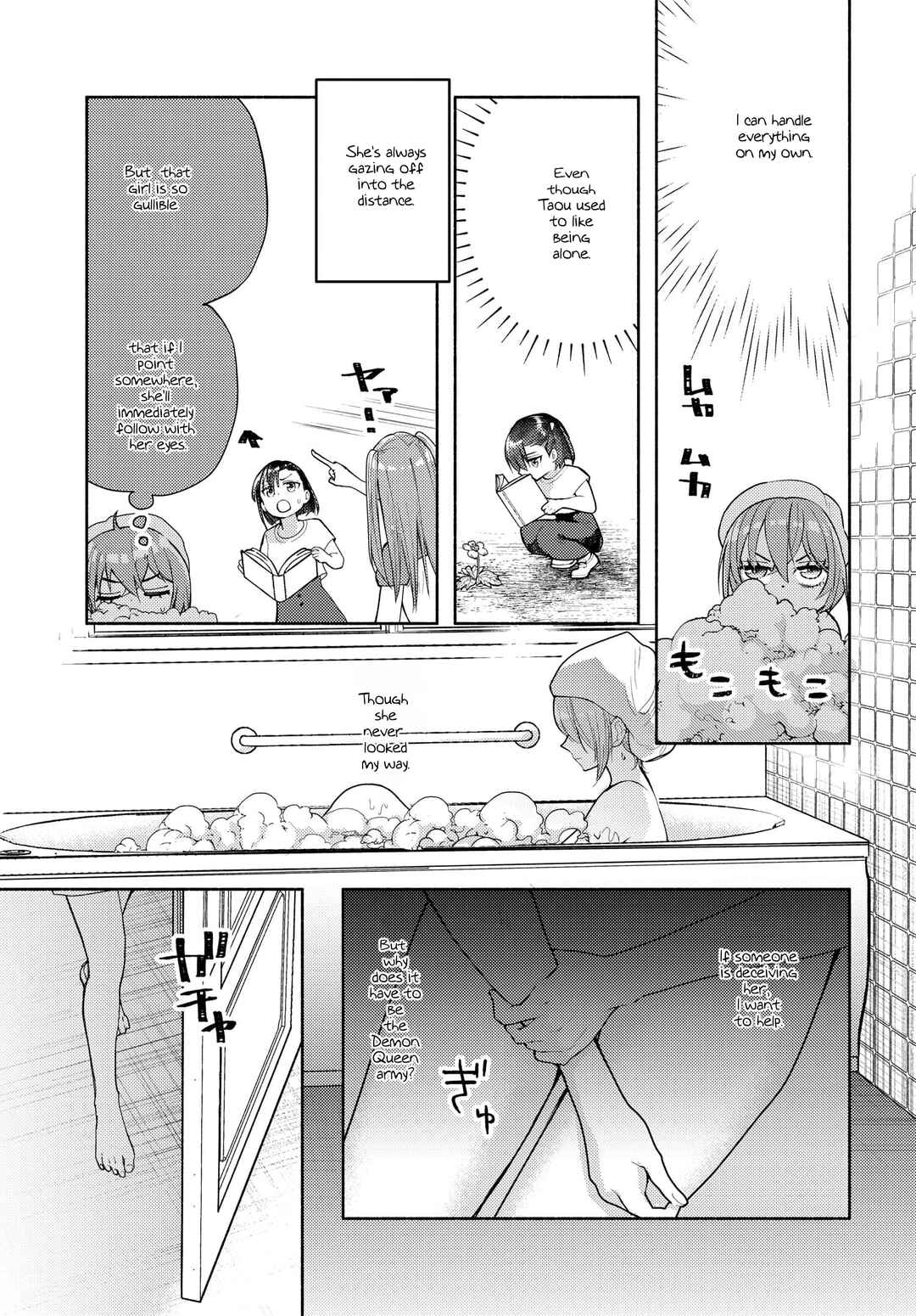 Ashita mo Mata Yuusha no Tonari Chapter 12 - Page 7