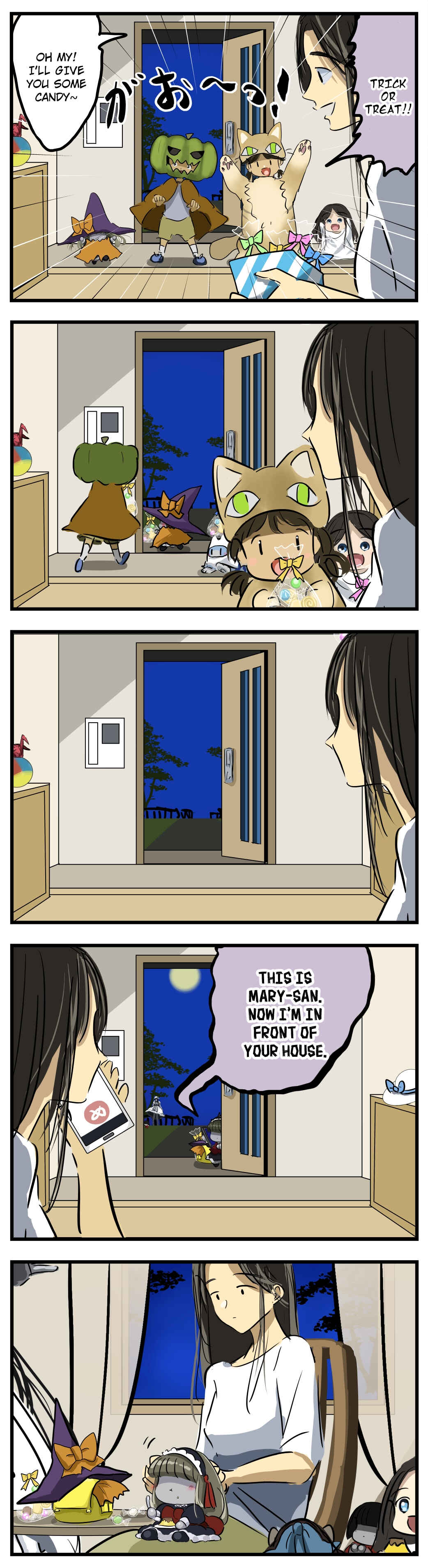 Mary-san Chapter 290 - Page 1