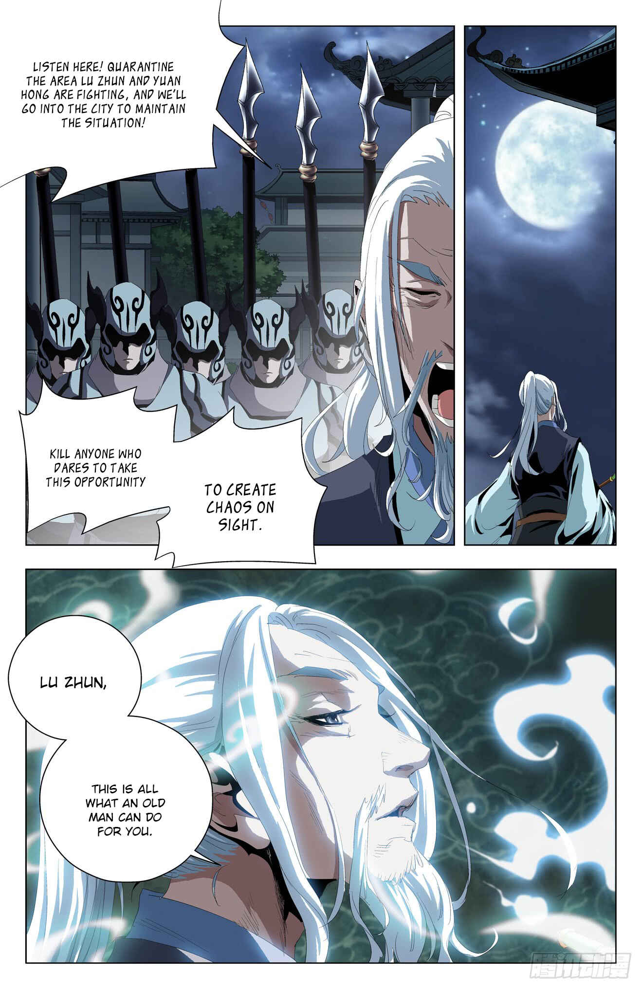 Fights Break Sphere – Return of the Beasts Chapter 46 - Page 16