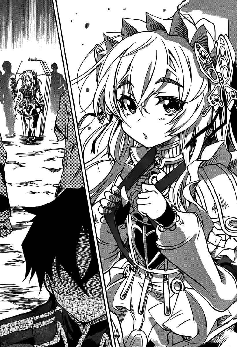 Hitsugi no Chaika Chapter 2 - Page 21
