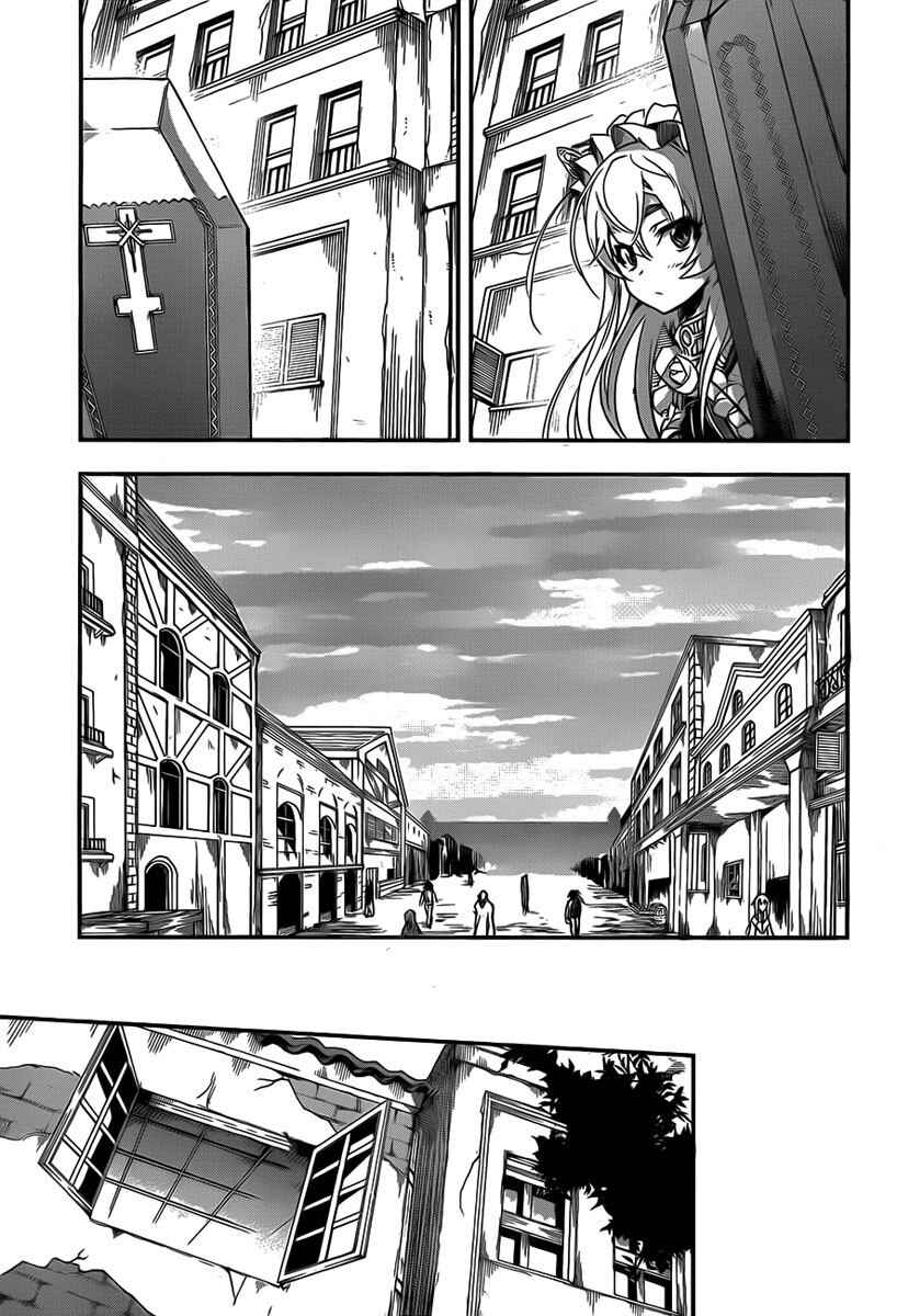 Hitsugi no Chaika Chapter 2 - Page 22