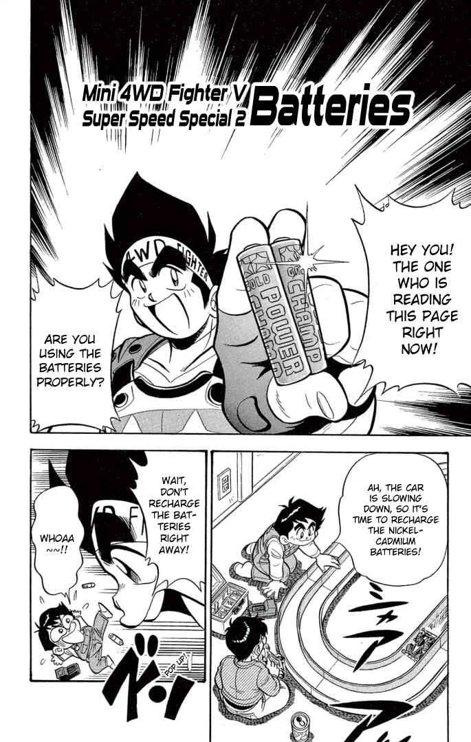 Mini-4WD Fighter V Chapter 30.5 - Page 1