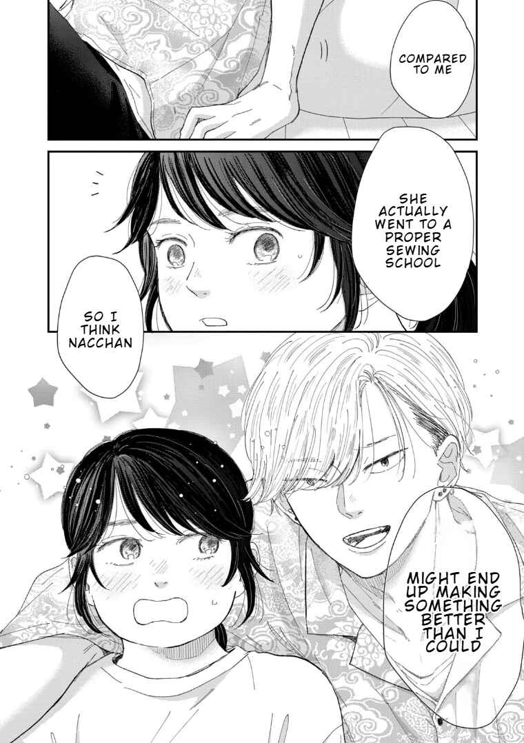 Koi wo Suru Hi no Lingerie Chapter 3 - Page 10