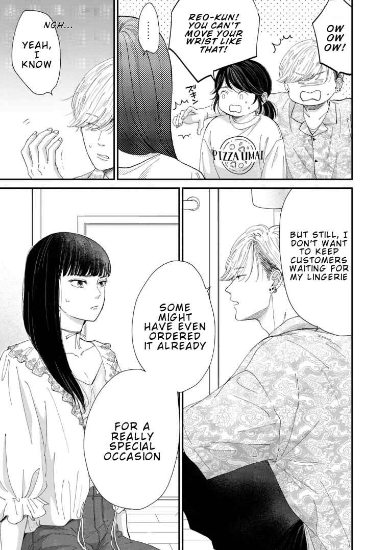 Koi wo Suru Hi no Lingerie Chapter 3 - Page 11