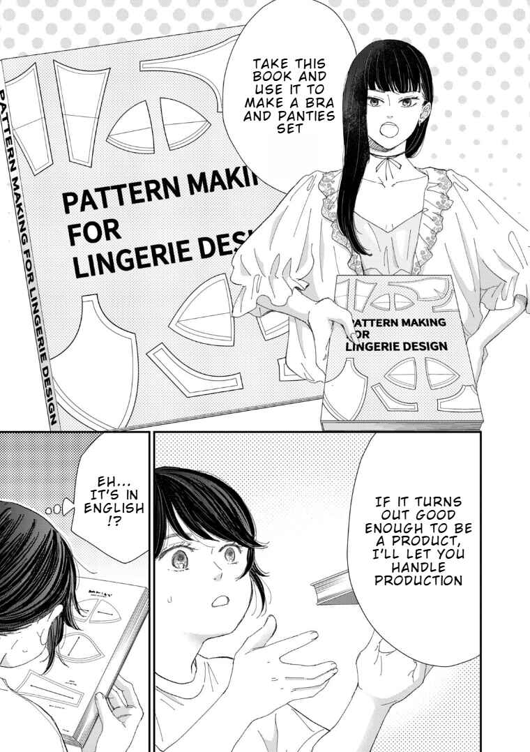 Koi wo Suru Hi no Lingerie Chapter 3 - Page 13