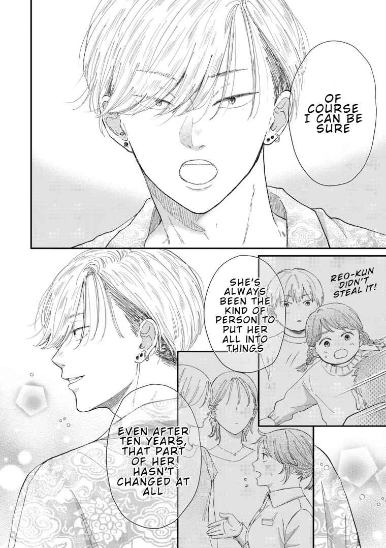 Koi wo Suru Hi no Lingerie Chapter 3 - Page 18
