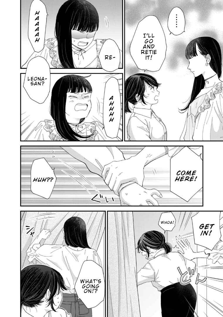 Koi wo Suru Hi no Lingerie Chapter 3 - Page 22