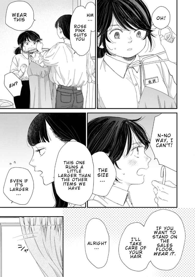 Koi wo Suru Hi no Lingerie Chapter 3 - Page 23