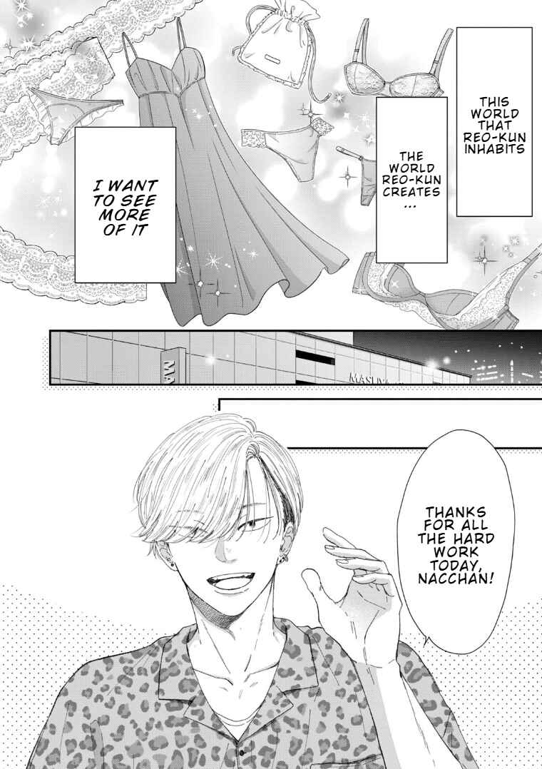 Koi wo Suru Hi no Lingerie Chapter 3 - Page 28