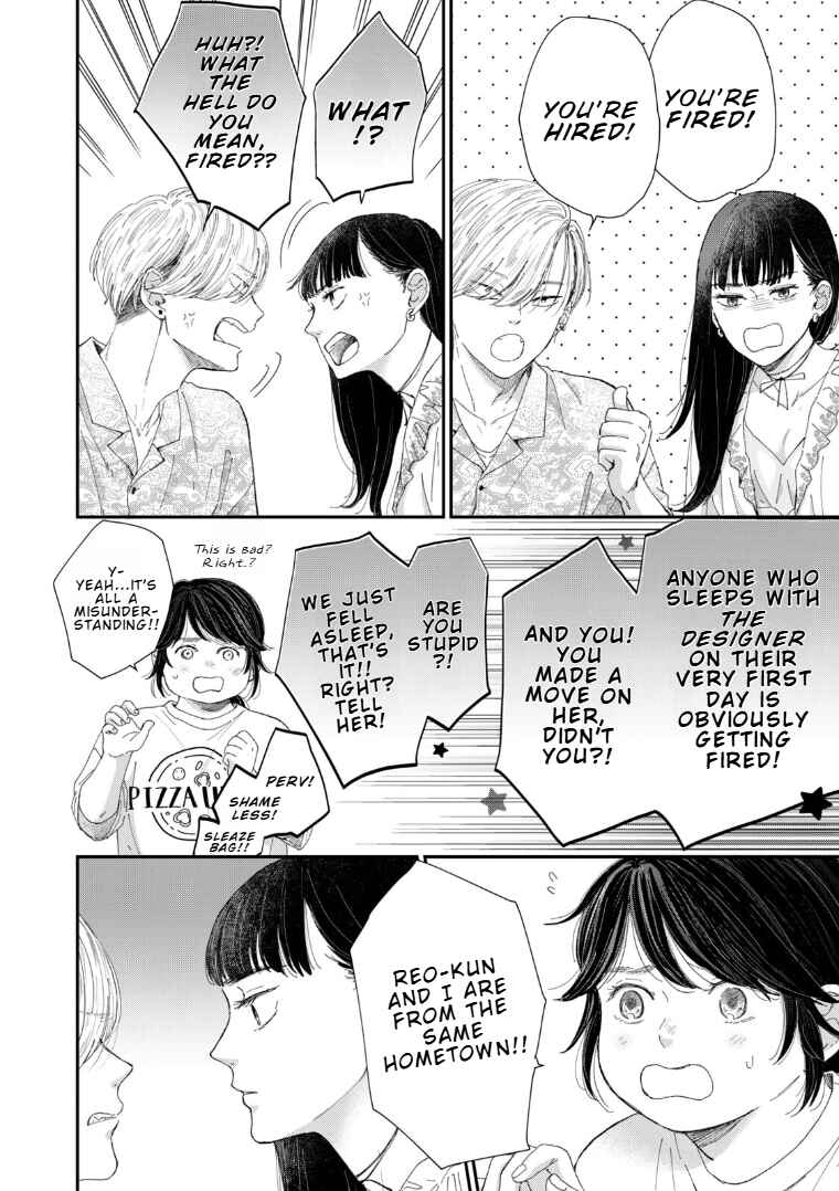 Koi wo Suru Hi no Lingerie Chapter 3 - Page 6