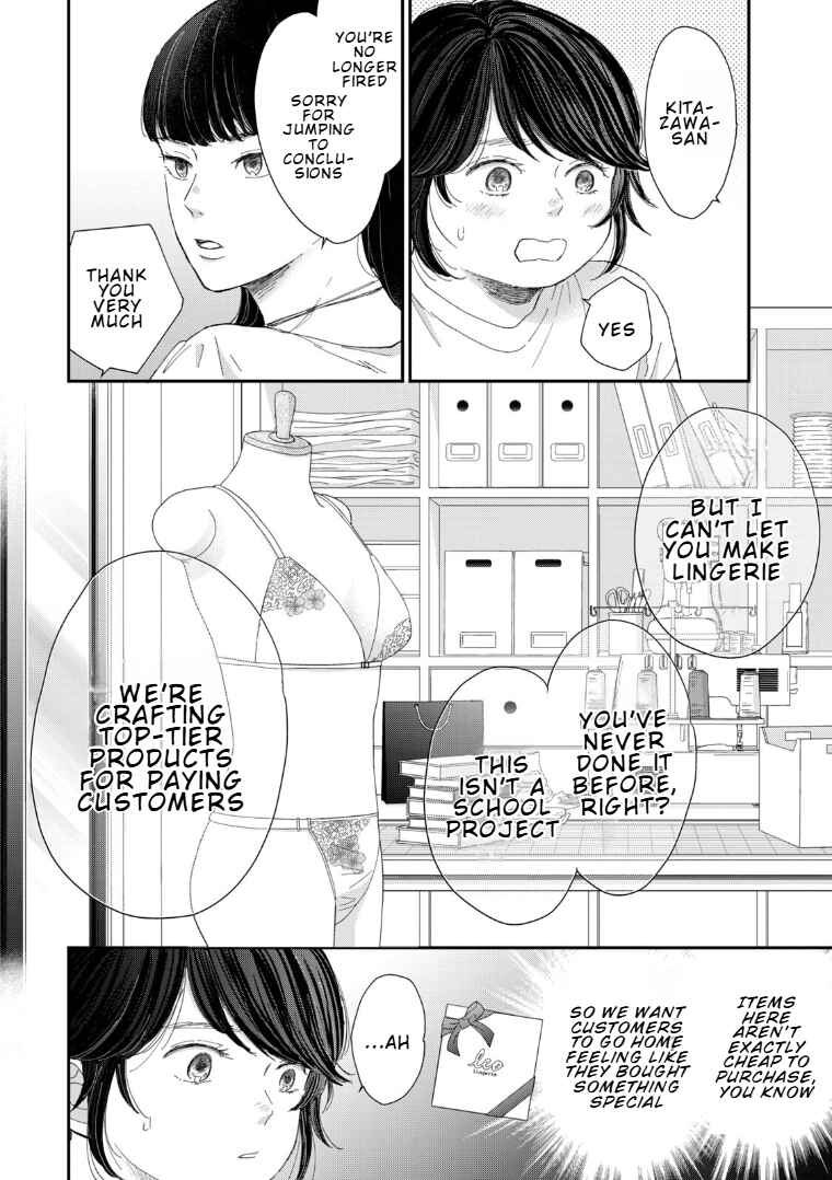 Koi wo Suru Hi no Lingerie Chapter 3 - Page 8