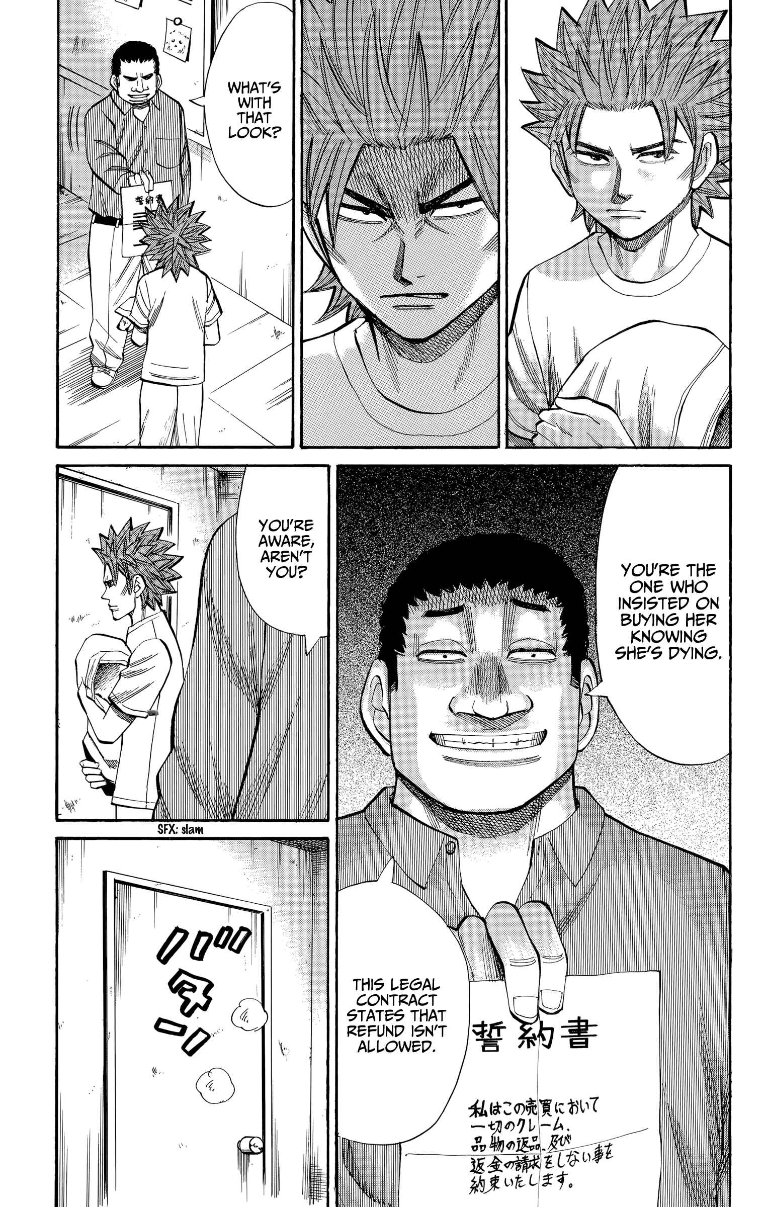 Nanba MG5 Chapter 102 - Page 11