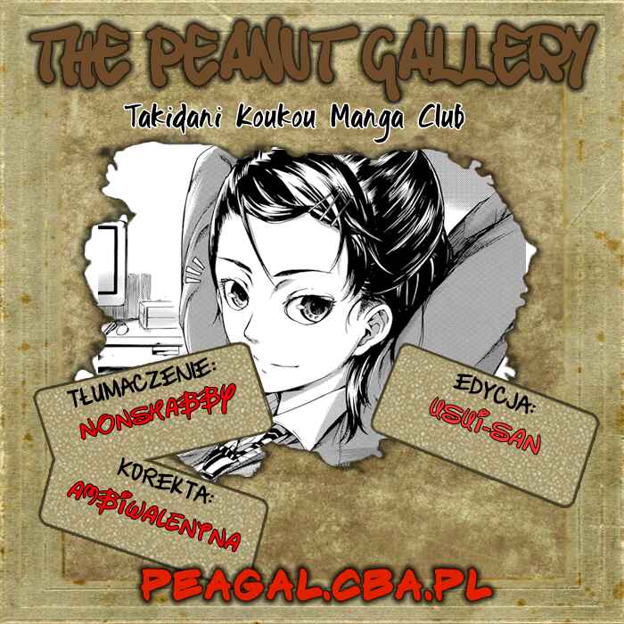 Takidani High Comic Club Chapter Oneshot - Page 1