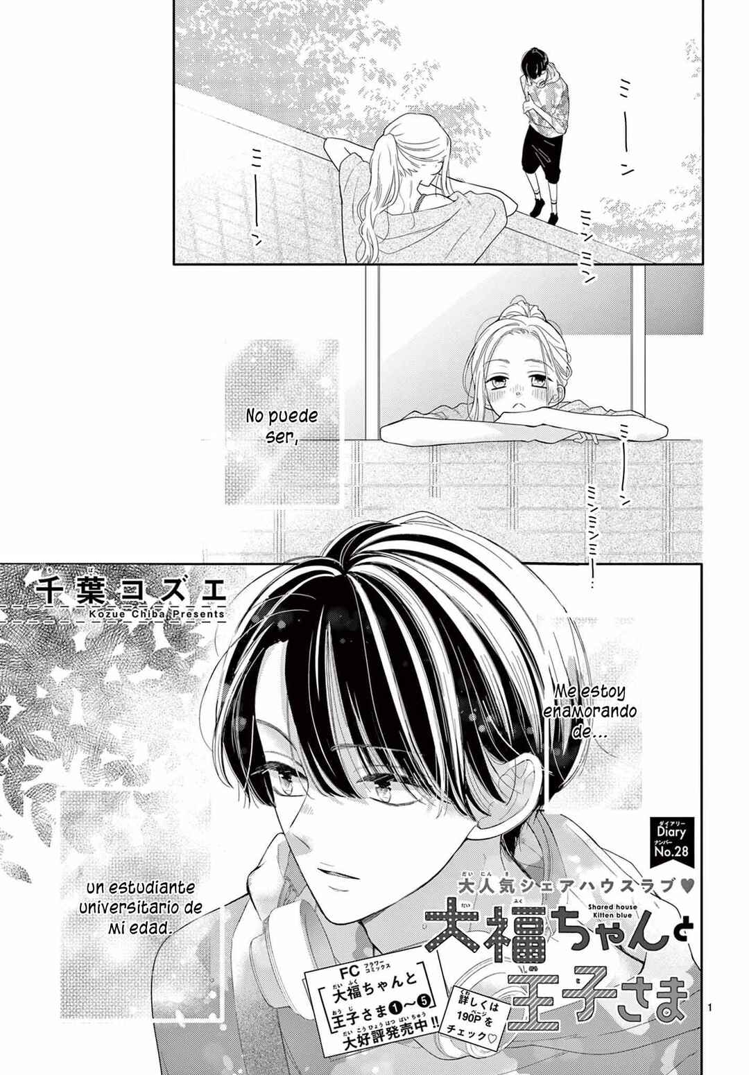 Daifuku-chan to Ouji-sama Chapter 28 - Page 4