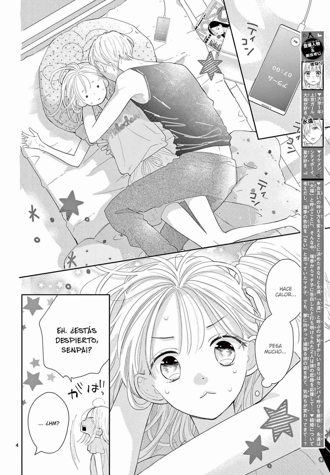 Daifuku-chan to Ouji-sama Chapter 28 - Page 7