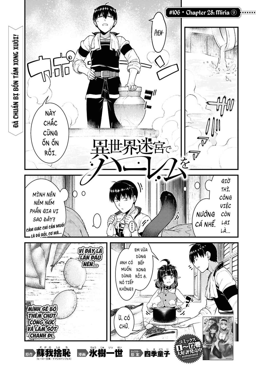 Isekai Meikyuu de Harem o Chapter 106 - Page 2
