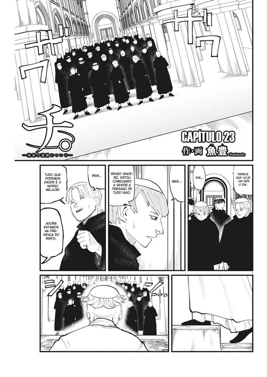 Orb: On the Movements of the Earth Chapter 24 - Page 2