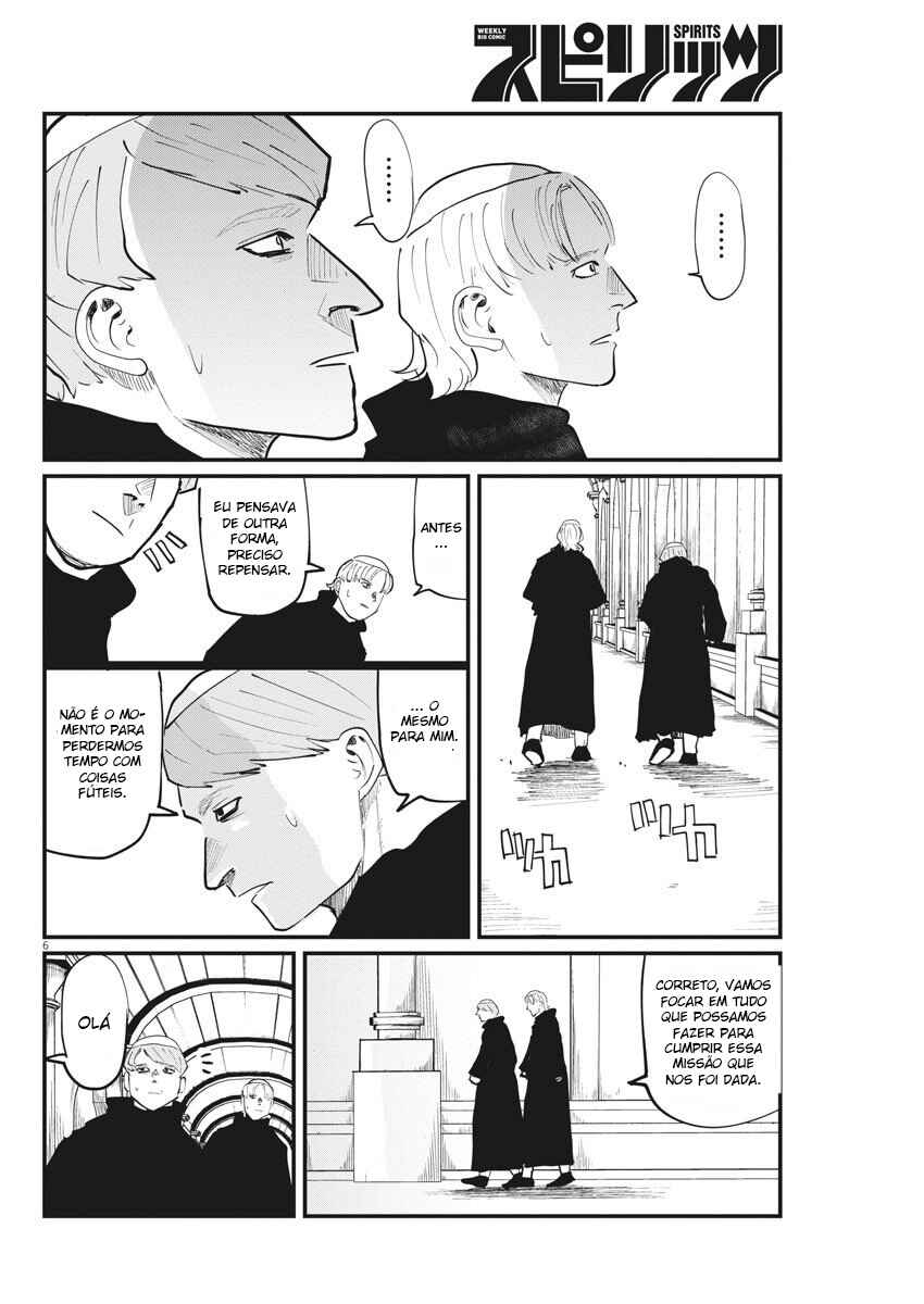 Orb: On the Movements of the Earth Chapter 24 - Page 7