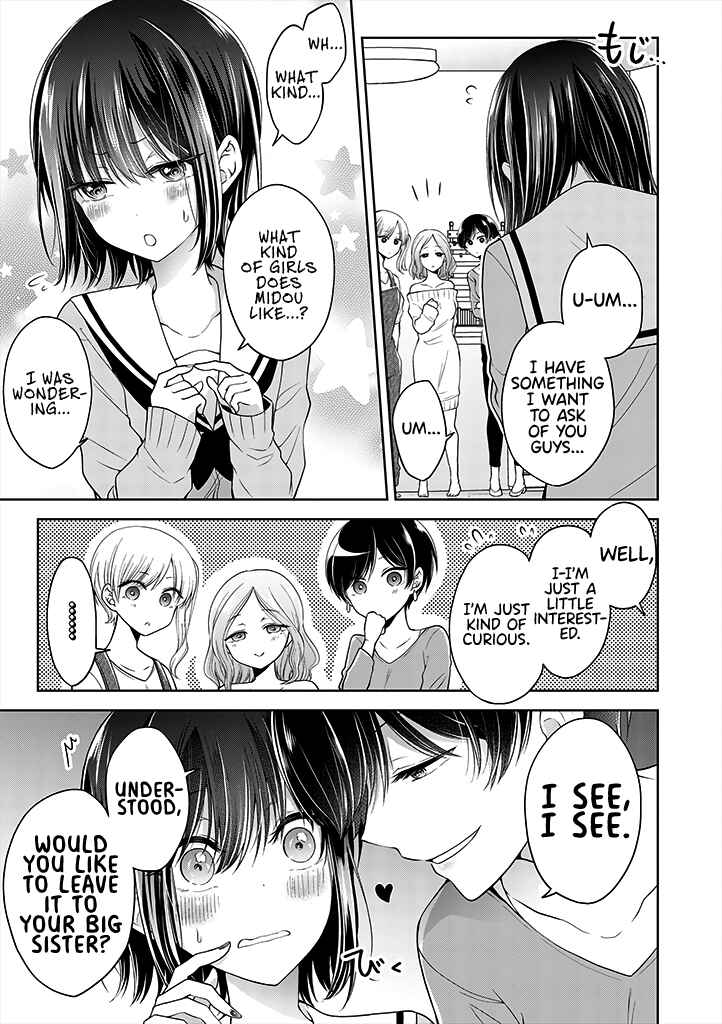 Koisuru (Otome) no Tsukurikata Chapter 2.5 - Page 2