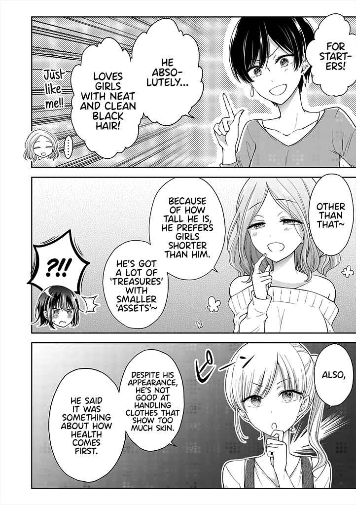Koisuru (Otome) no Tsukurikata Chapter 2.5 - Page 3