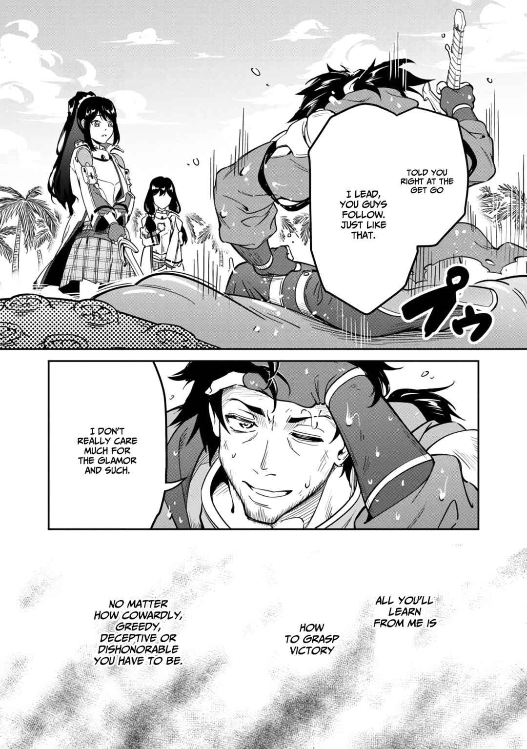 Saitei Rank no Boukensha, Yuusha Shoujo wo Sodateru Orette ~Ore tte Kazu Awase no Ossan Janakatta ka?~ Chapter 1 - Page 11