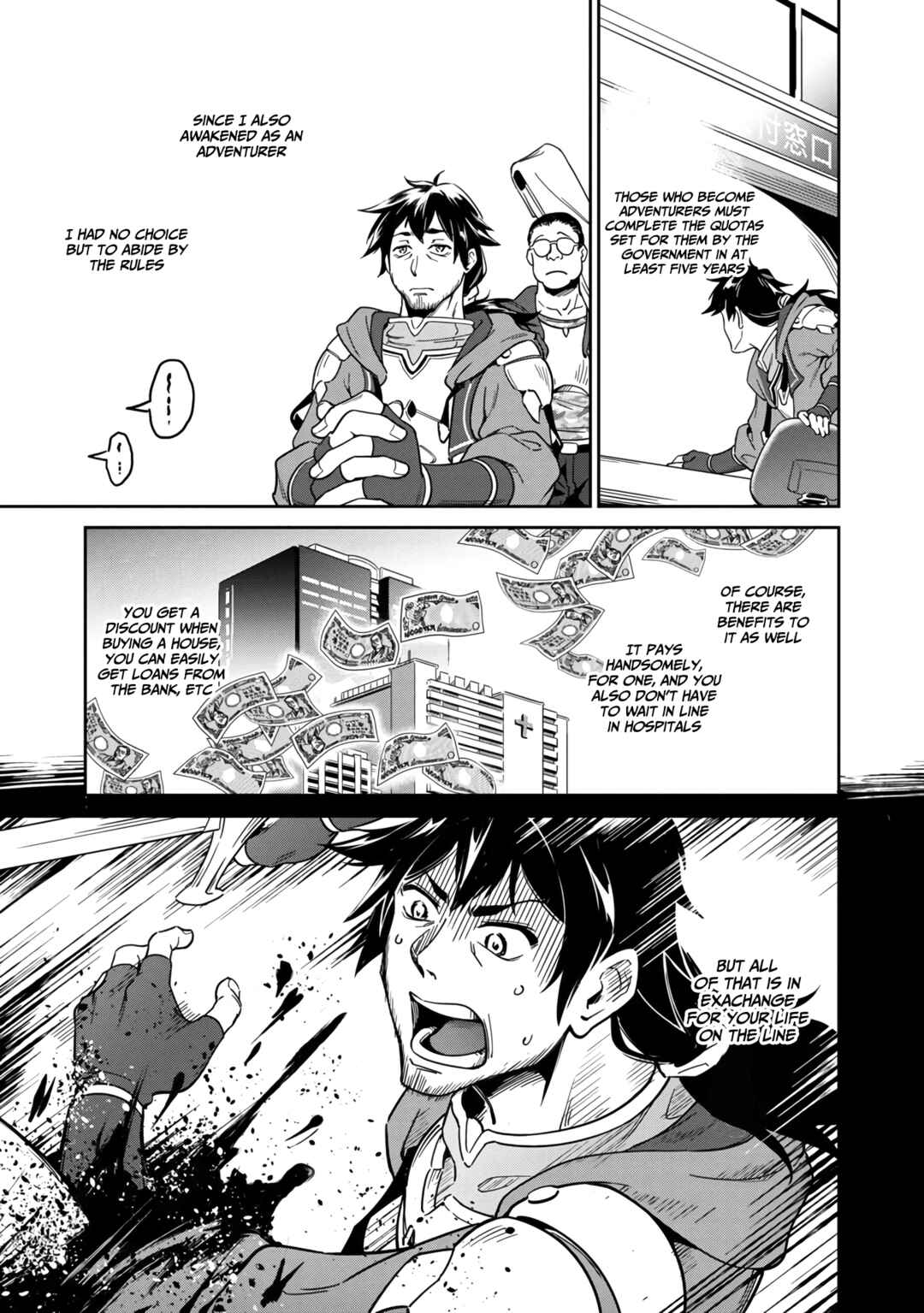 Saitei Rank no Boukensha, Yuusha Shoujo wo Sodateru Orette ~Ore tte Kazu Awase no Ossan Janakatta ka?~ Chapter 1 - Page 21
