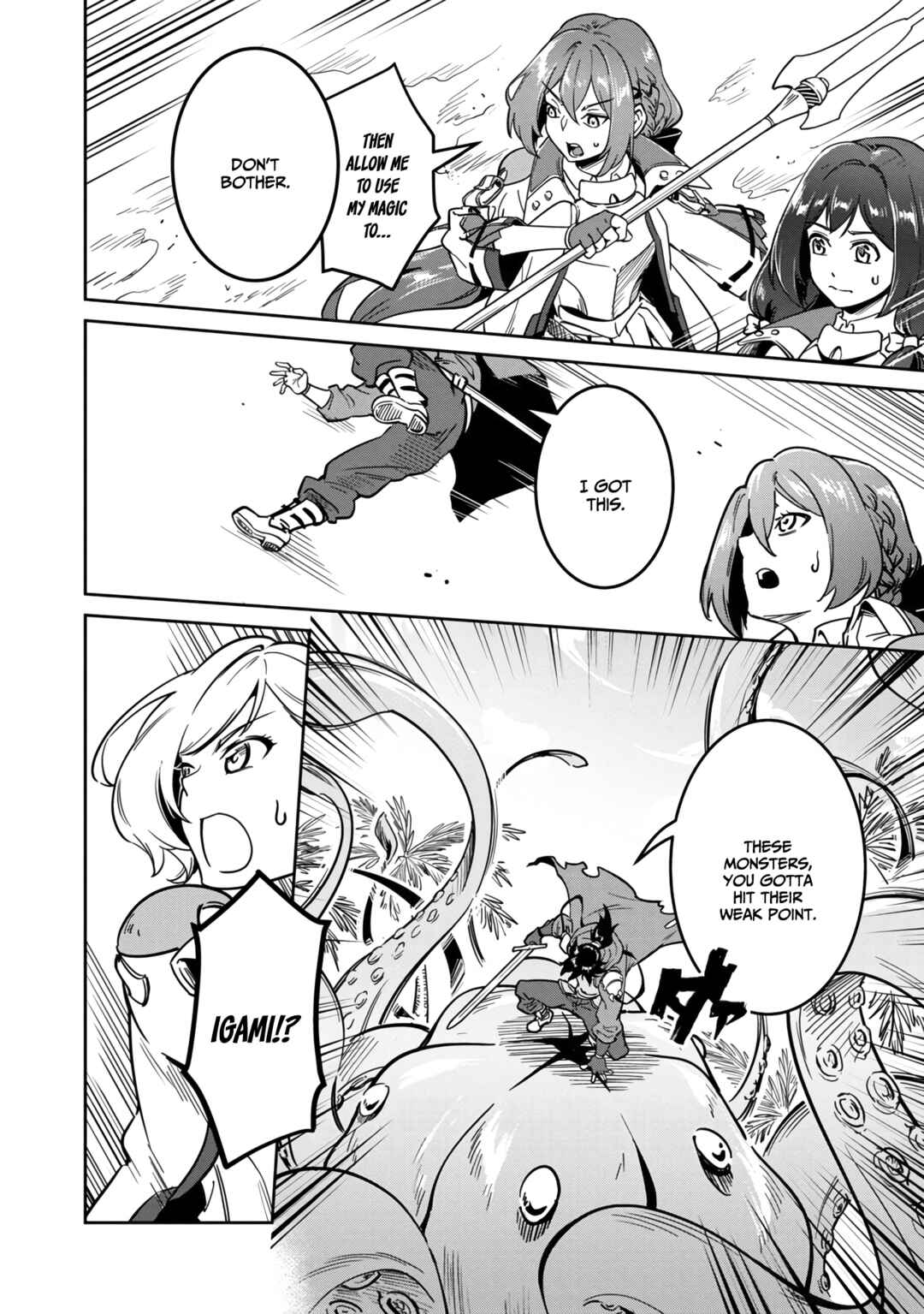 Saitei Rank no Boukensha, Yuusha Shoujo wo Sodateru Orette ~Ore tte Kazu Awase no Ossan Janakatta ka?~ Chapter 1 - Page 3