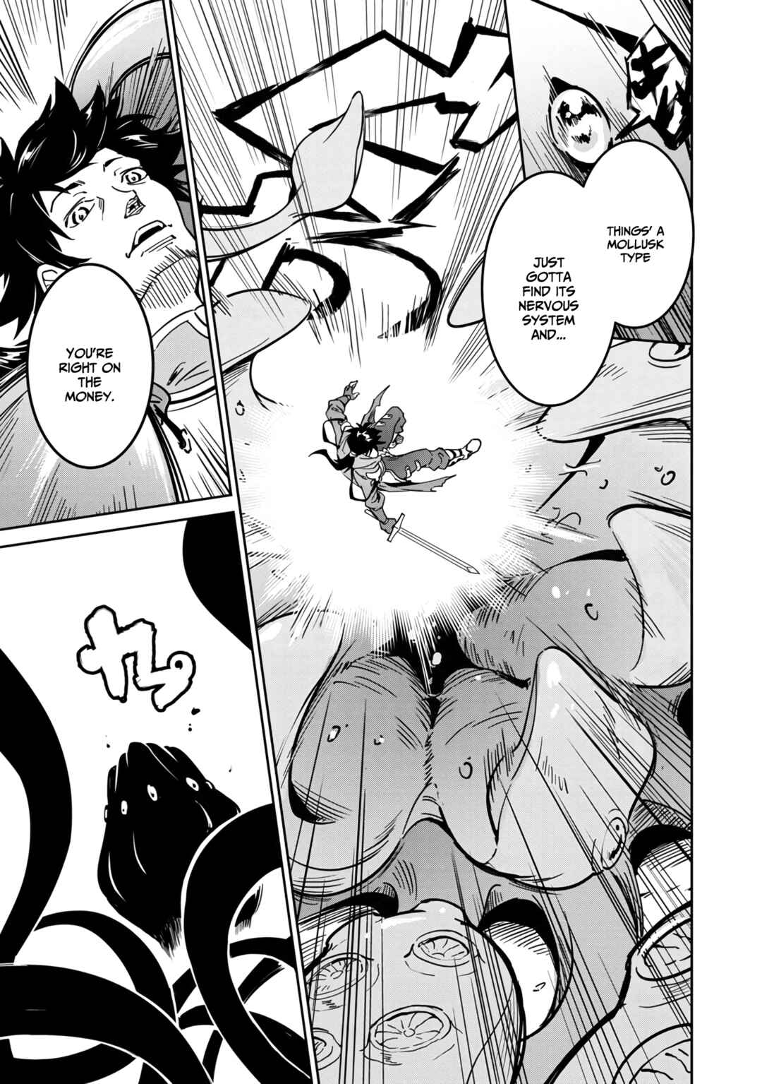 Saitei Rank no Boukensha, Yuusha Shoujo wo Sodateru Orette ~Ore tte Kazu Awase no Ossan Janakatta ka?~ Chapter 1 - Page 4