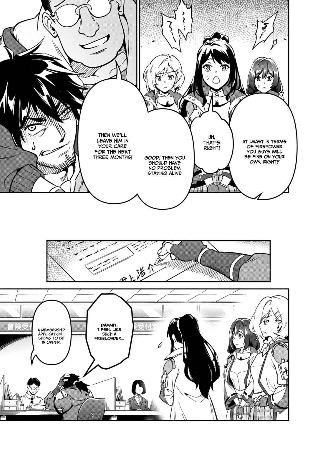 Saitei Rank no Boukensha, Yuusha Shoujo wo Sodateru Orette ~Ore tte Kazu Awase no Ossan Janakatta ka?~ Chapter 1 - Page 45