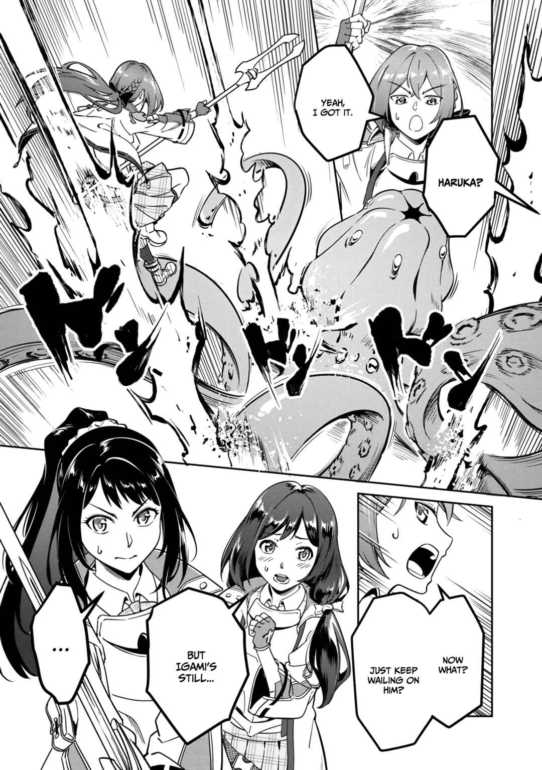 Saitei Rank no Boukensha, Yuusha Shoujo wo Sodateru Orette ~Ore tte Kazu Awase no Ossan Janakatta ka?~ Chapter 1 - Page 6