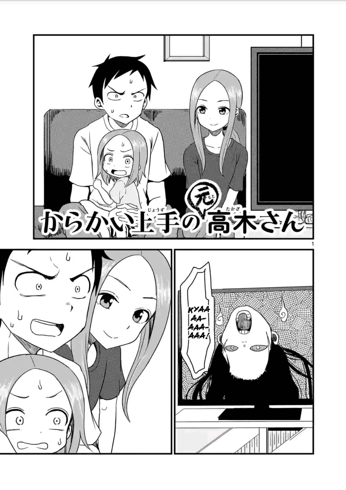 Karakai Jouzu no (Moto) Takagi-san Chapter 9 - Page 1
