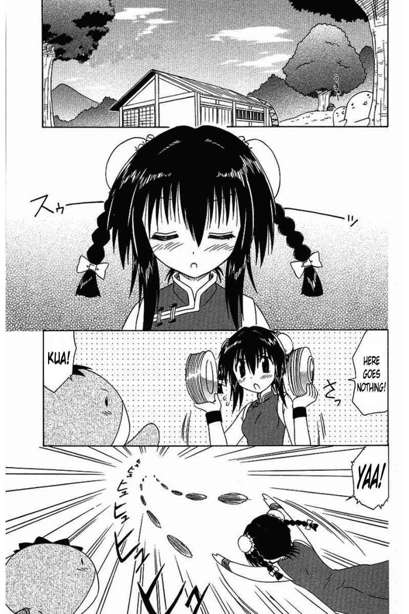 Nagasarete Airantou Chapter 36 - Page 1