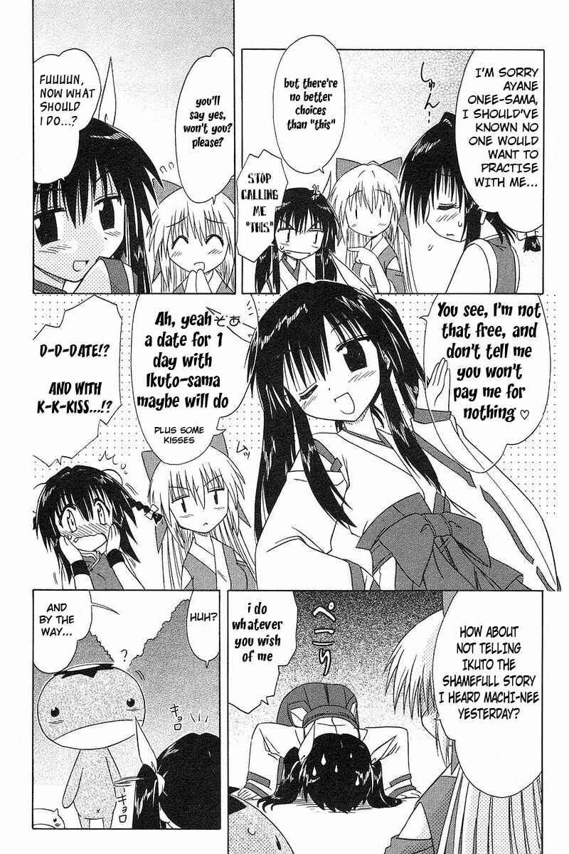 Nagasarete Airantou Chapter 36 - Page 12