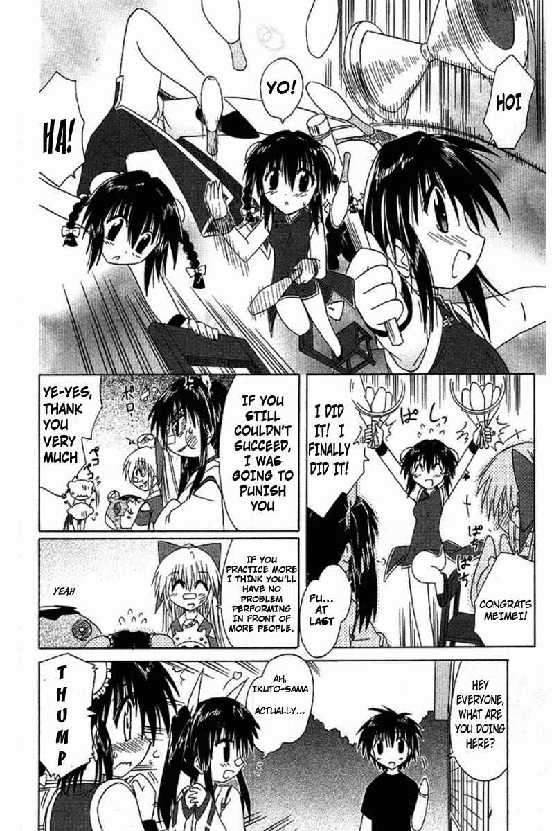 Nagasarete Airantou Chapter 36 - Page 26