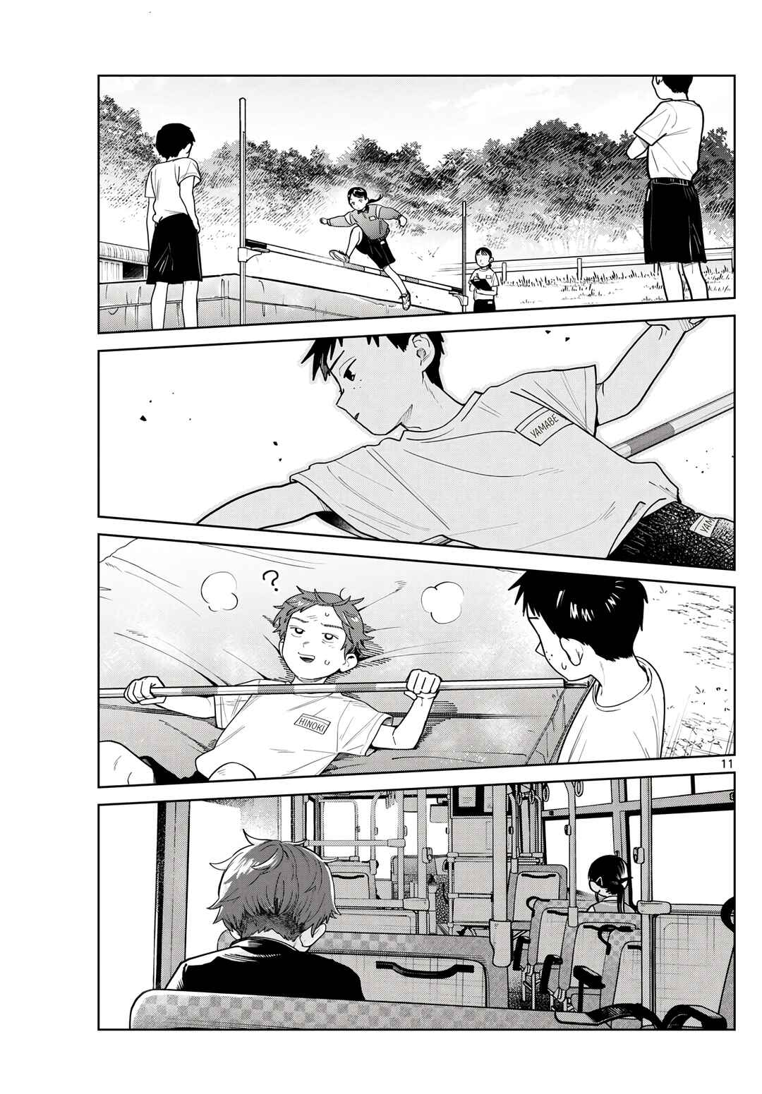 Futari Bus Chapter 14 - Page 11