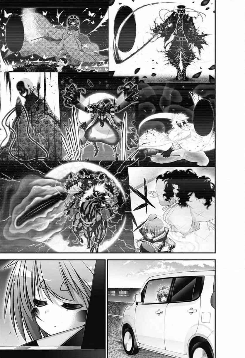 Dark Gathering Chapter 66 - Page 43