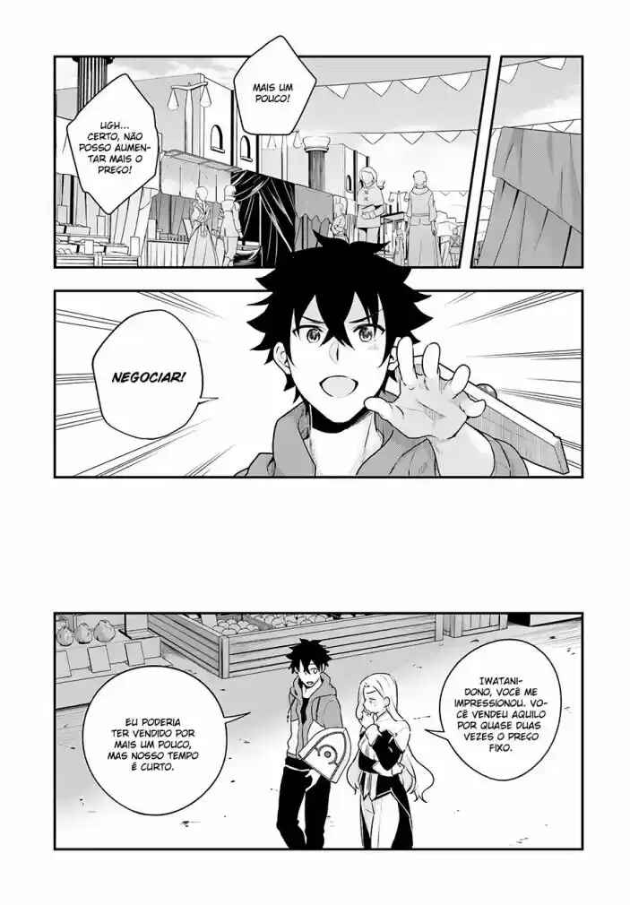 Yari no Yuusha no Yarinaoshi Chapter 8 - Page 14