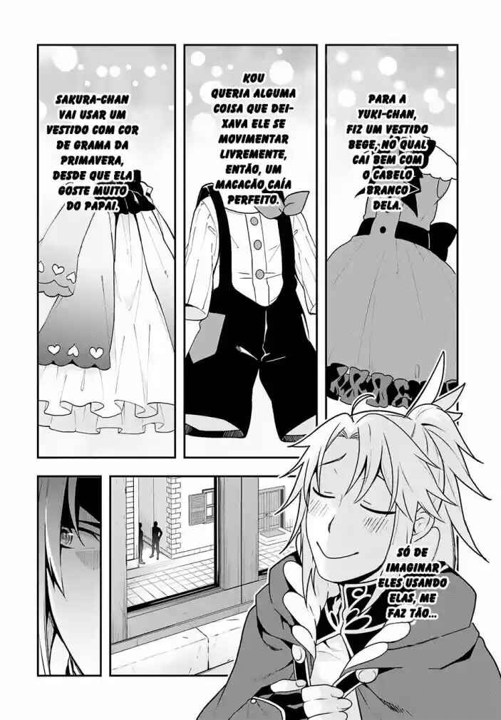 Yari no Yuusha no Yarinaoshi Chapter 8 - Page 23