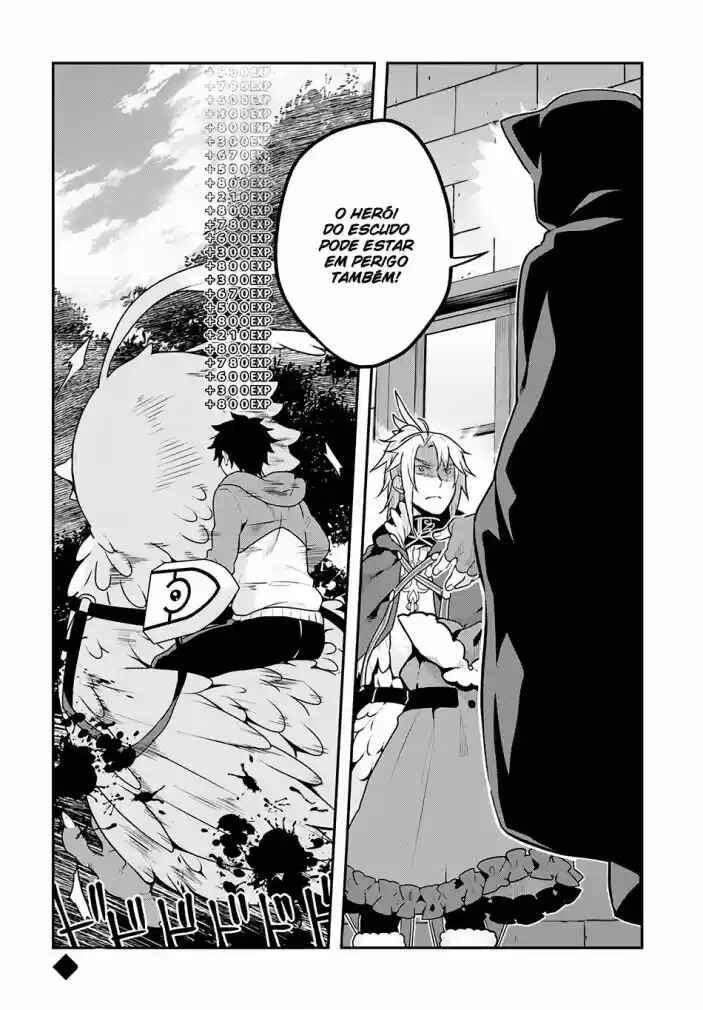 Yari no Yuusha no Yarinaoshi Chapter 8 - Page 25