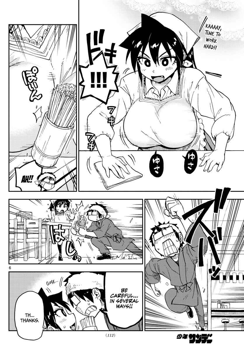 Amano Megumi wa Sukidarake! Chapter 99 - Page 6