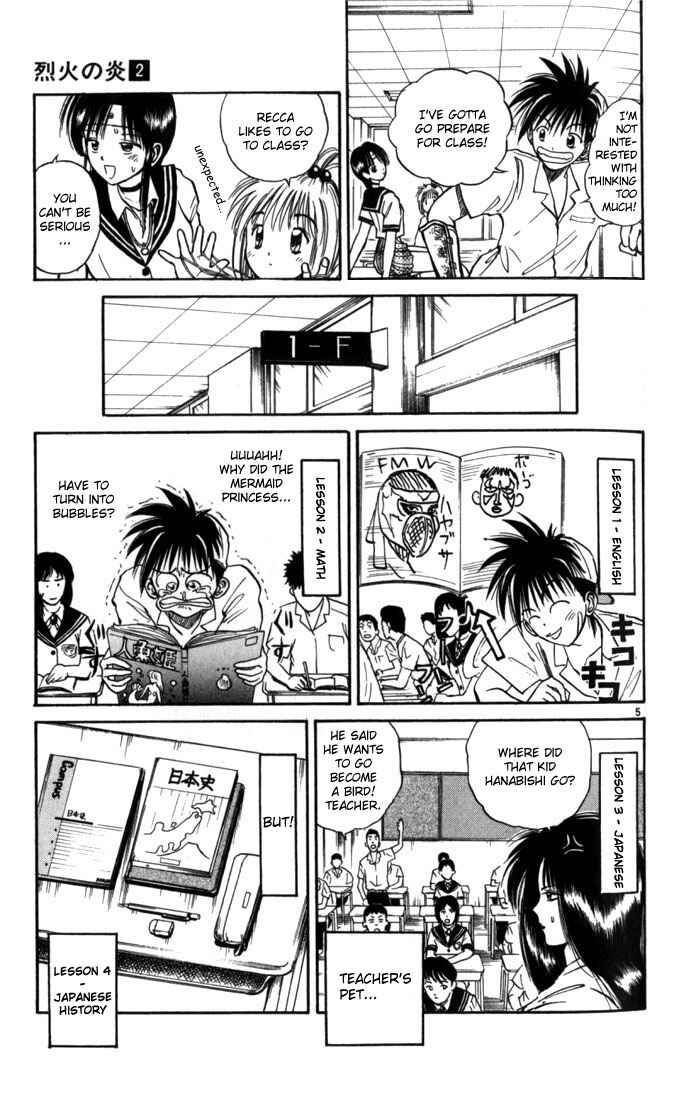 Flame of Recca Chapter 18 - Page 5