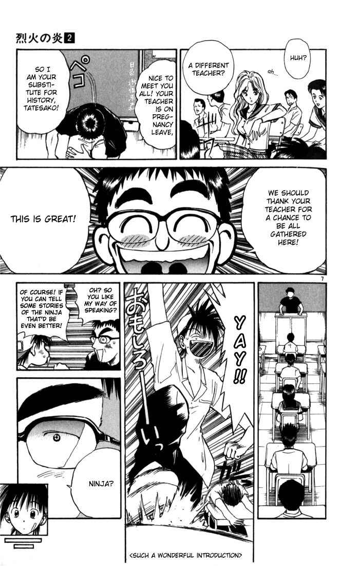 Flame of Recca Chapter 18 - Page 7
