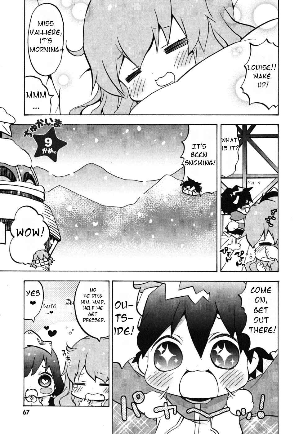 Zero no Chukaima - Yo–chien Nano! Chapter 9 - Page 3
