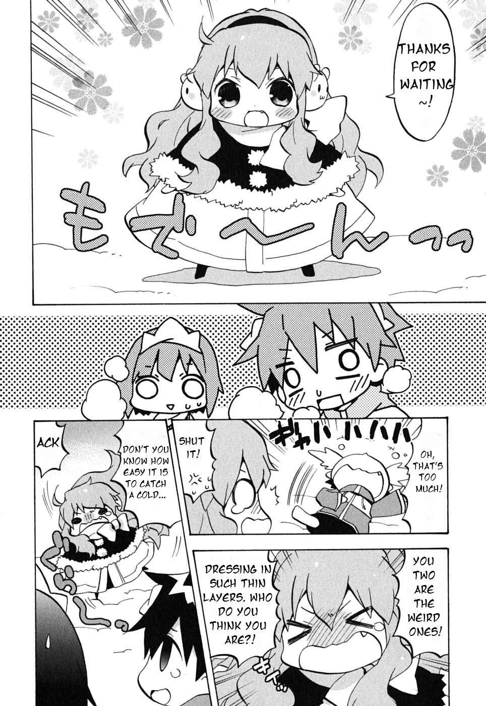 Zero no Chukaima - Yo–chien Nano! Chapter 9 - Page 4