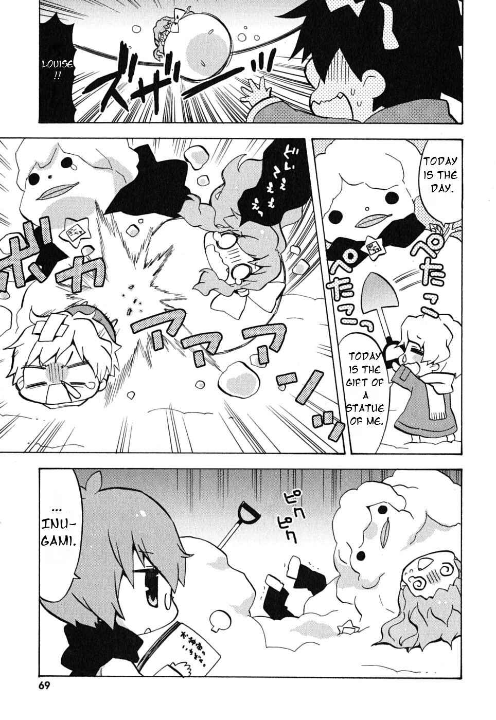 Zero no Chukaima - Yo–chien Nano! Chapter 9 - Page 5