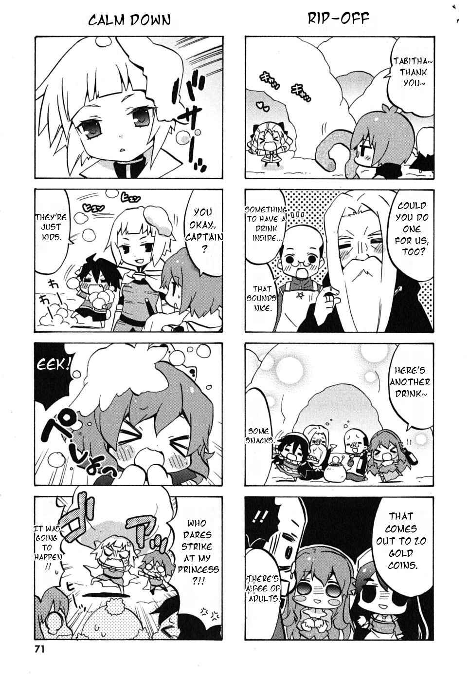 Zero no Chukaima - Yo–chien Nano! Chapter 9 - Page 7