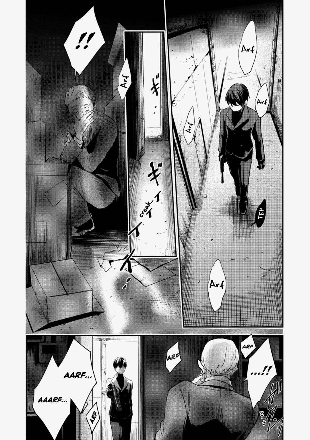 Koroshi Ai Chapter 41.5 - Page 7